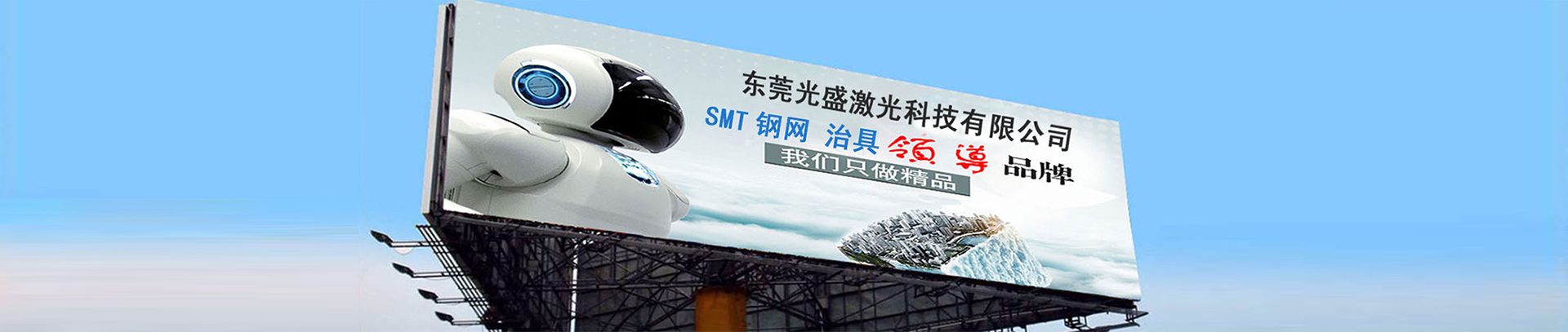 納米鋼網(wǎng),SMT鋼網(wǎng),MINILED鋼網(wǎng),過爐治具,FPC磁性載具,波峰焊治具,廣東SMT鋼網(wǎng),廣東過爐治具
